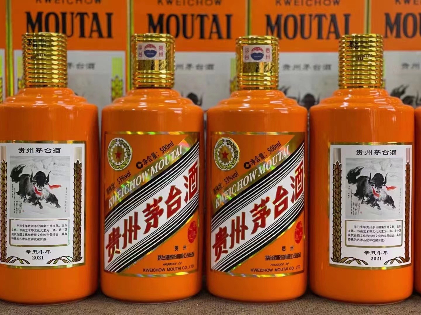 蒲县茅台酒53回收多少钱商家[回收茅台酒商家]